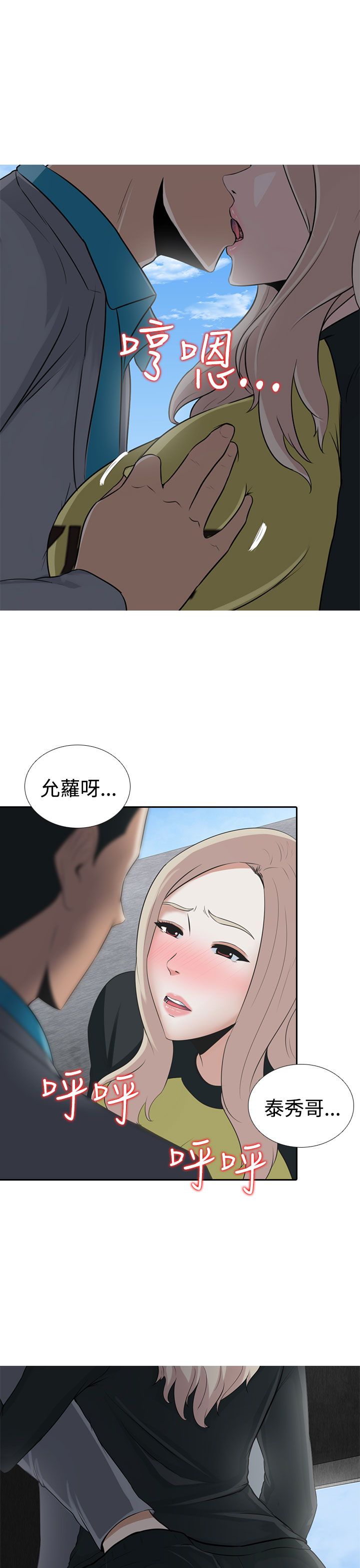 第6话23