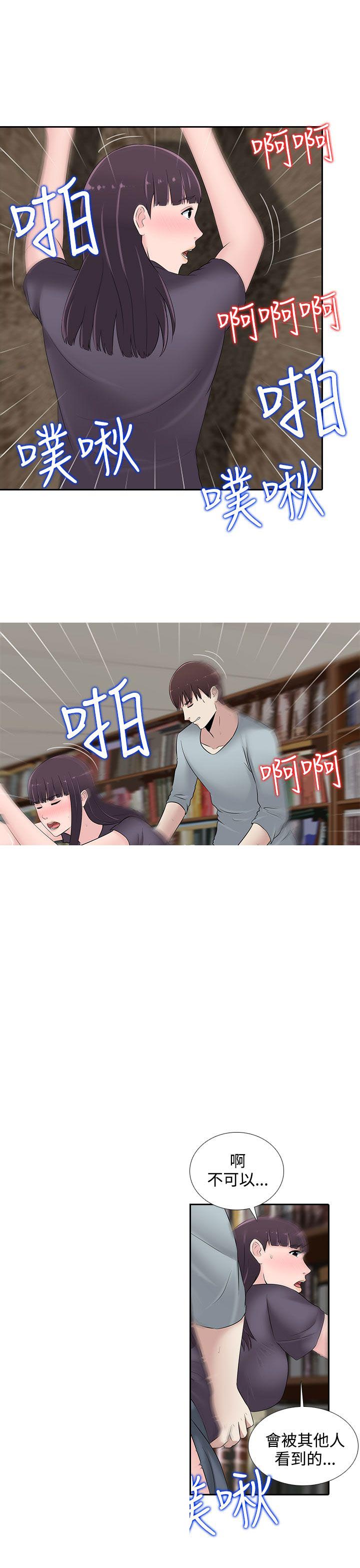 第24话12