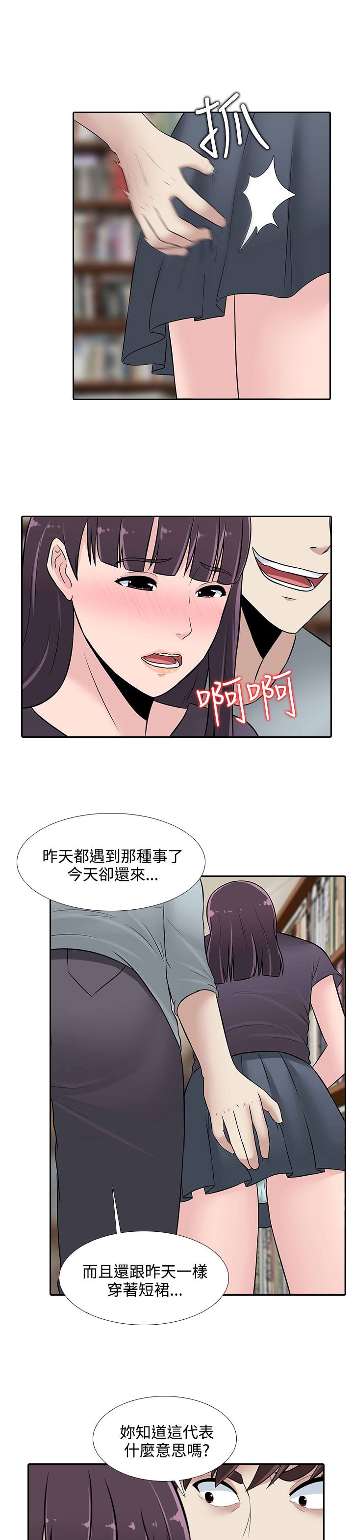 第24话2