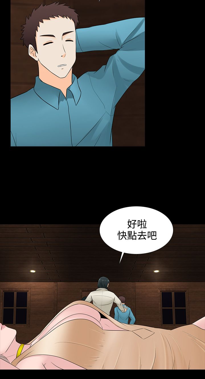 第18话17