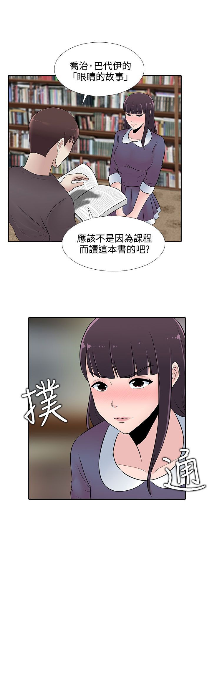 第22话22
