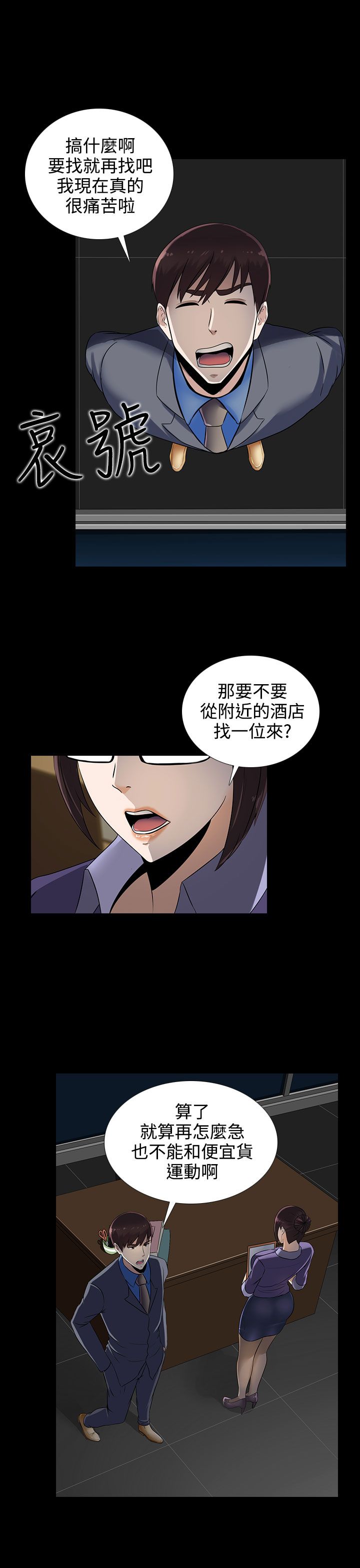 第12话17