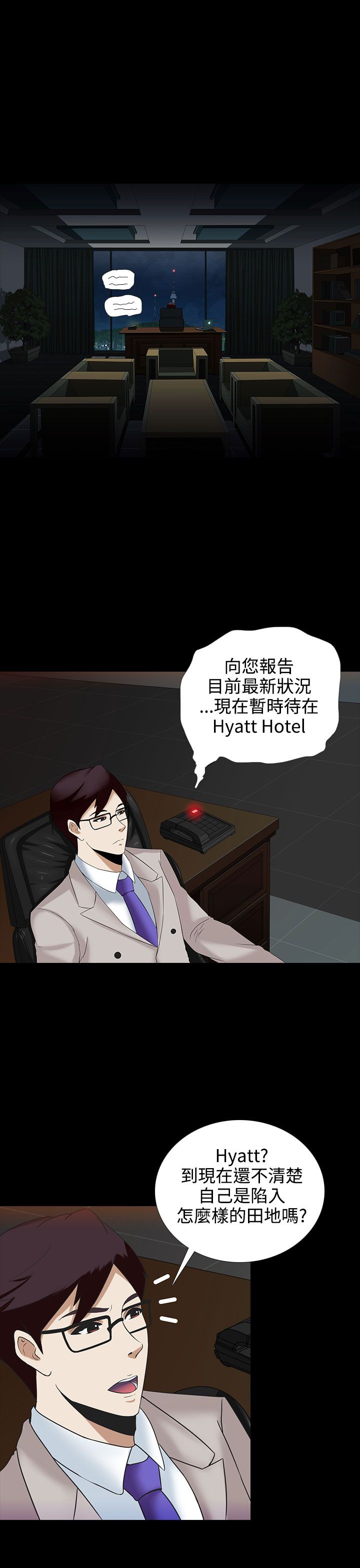 第4话20