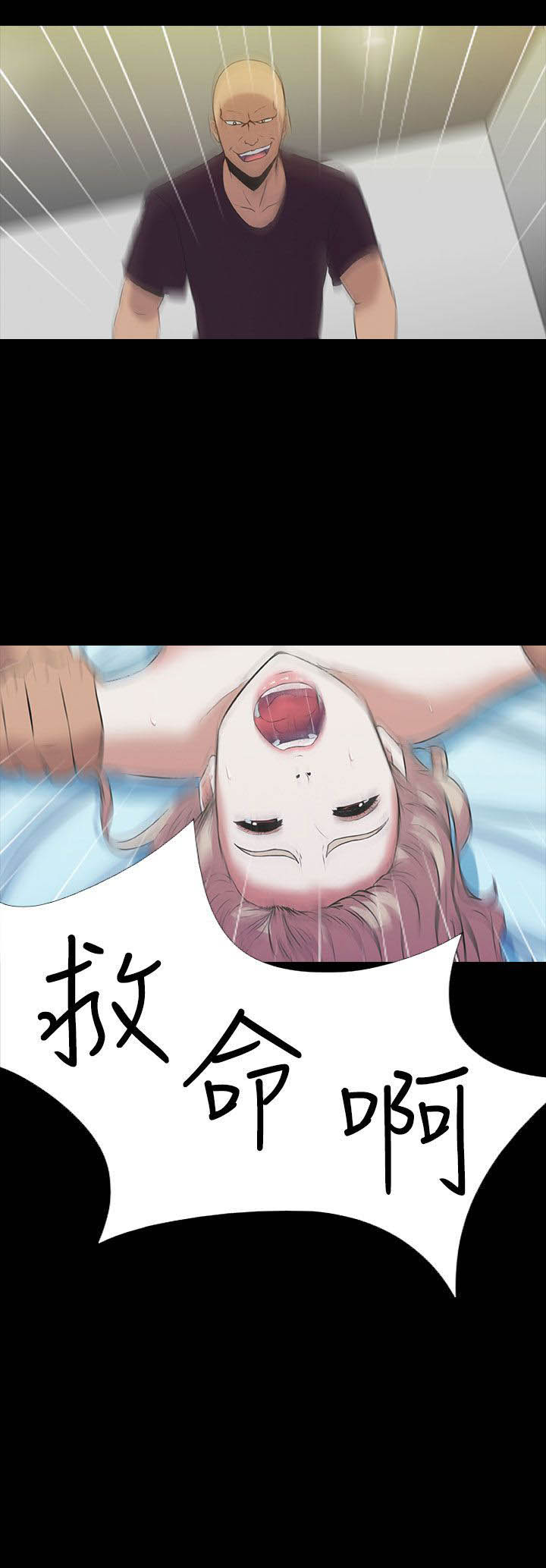第2话29