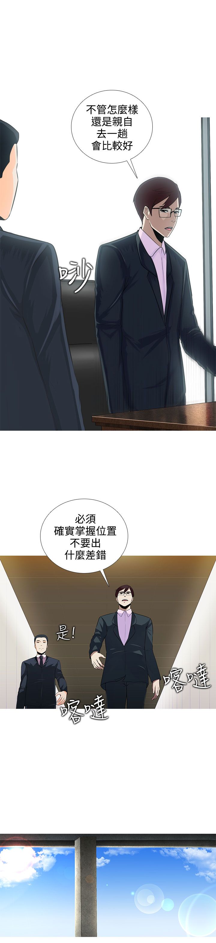 第6话11