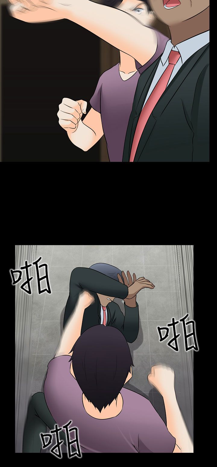 第30话13