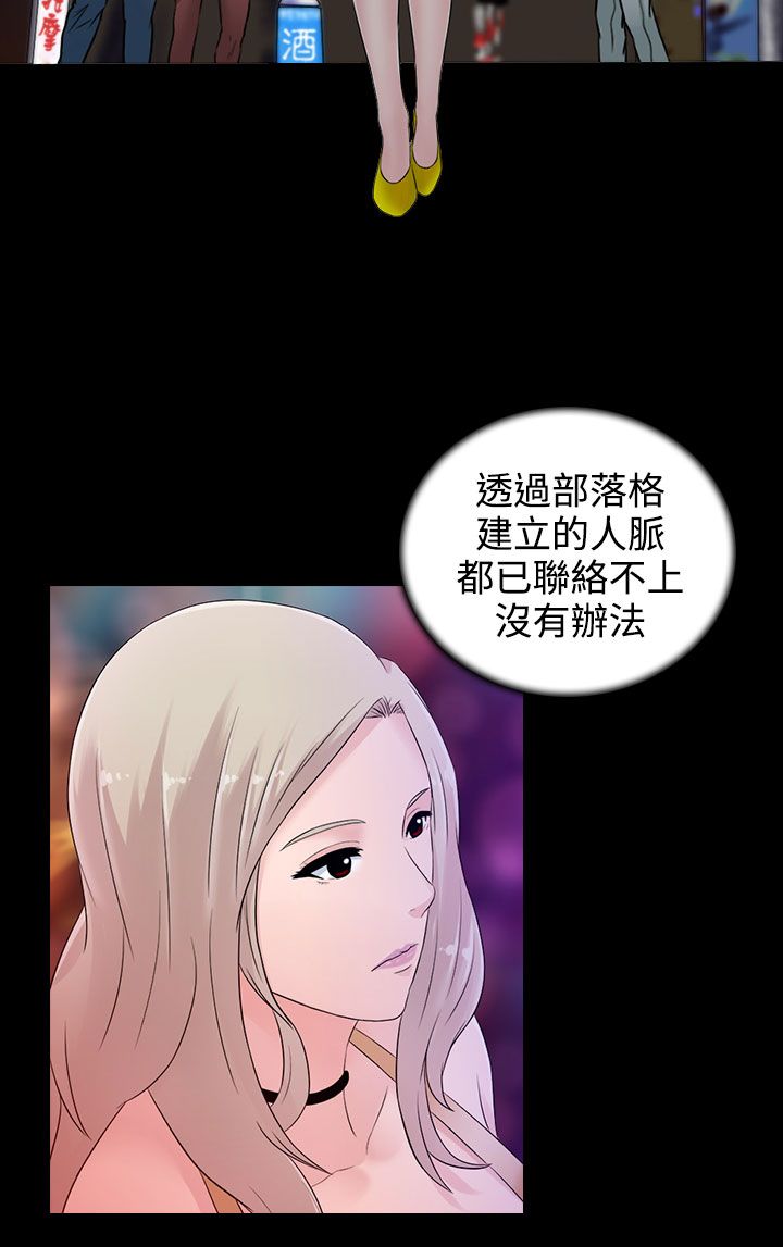 第16话14