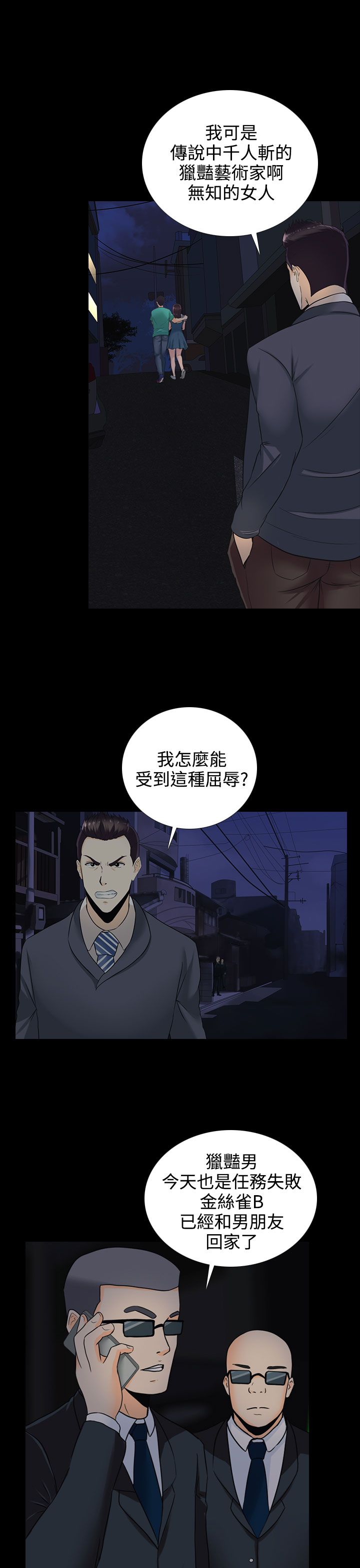 第12话9