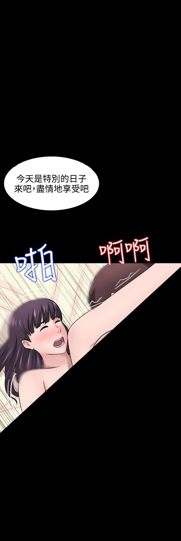 第29话17