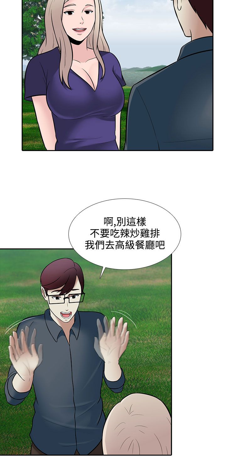 第26话13