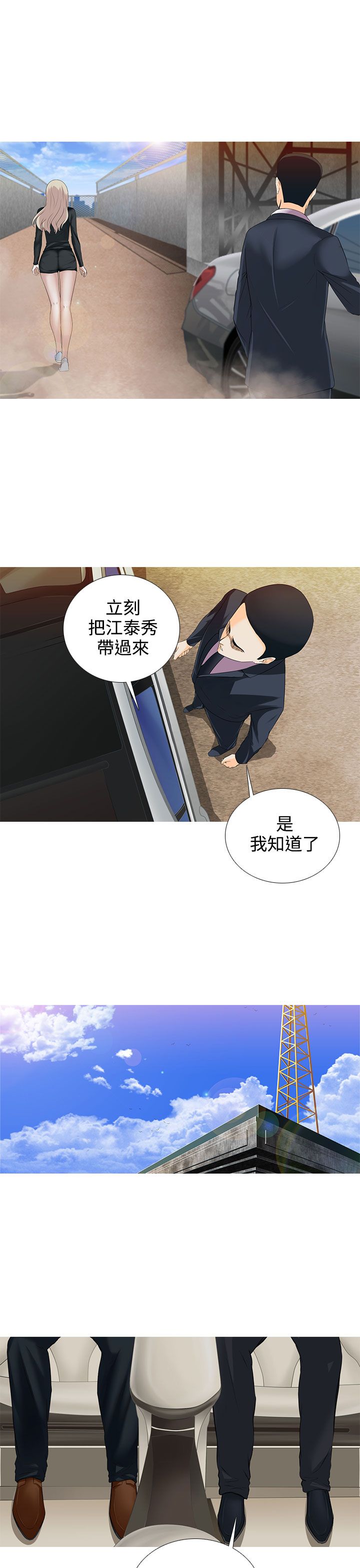 第8话15