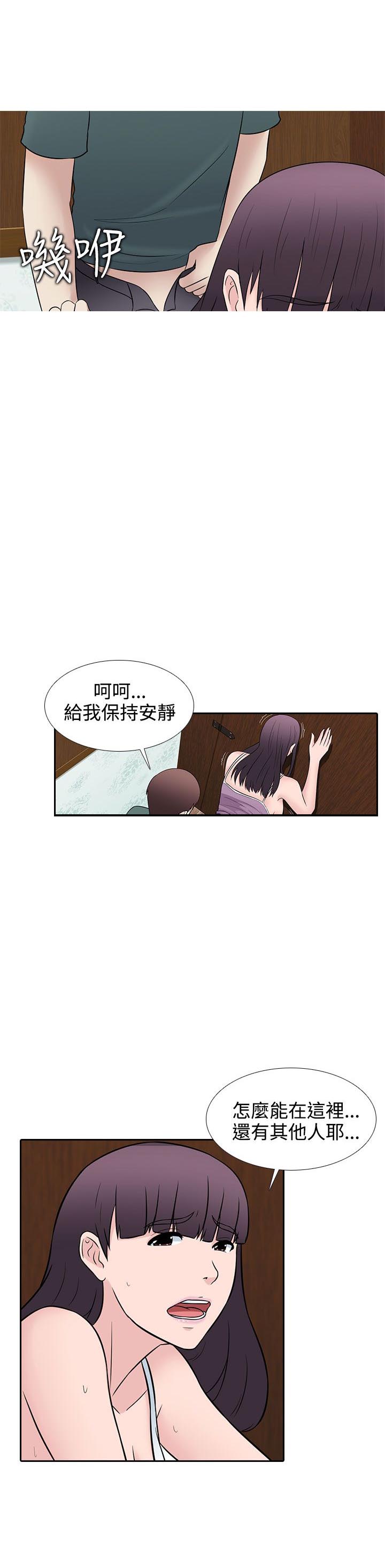 第27话16
