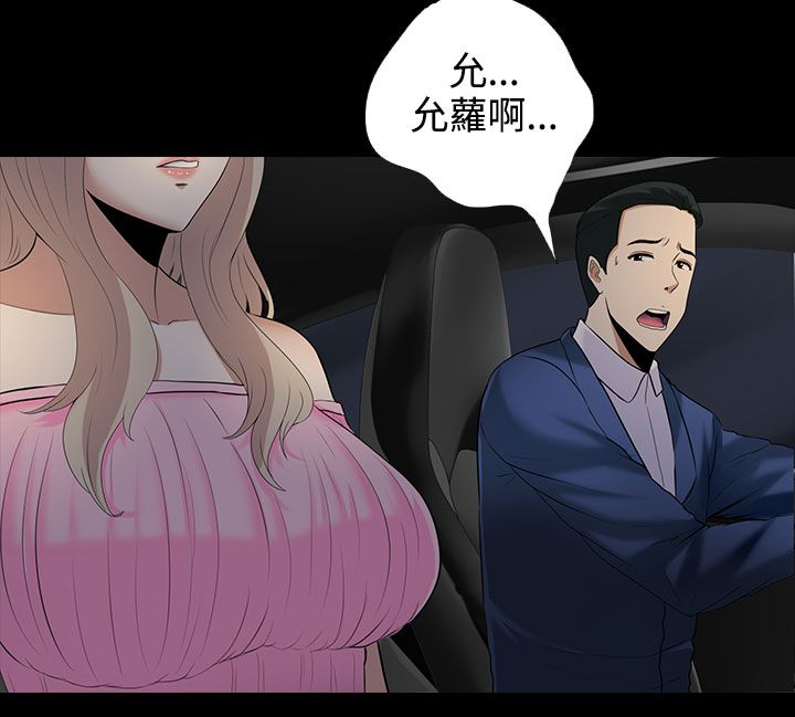 第9话12
