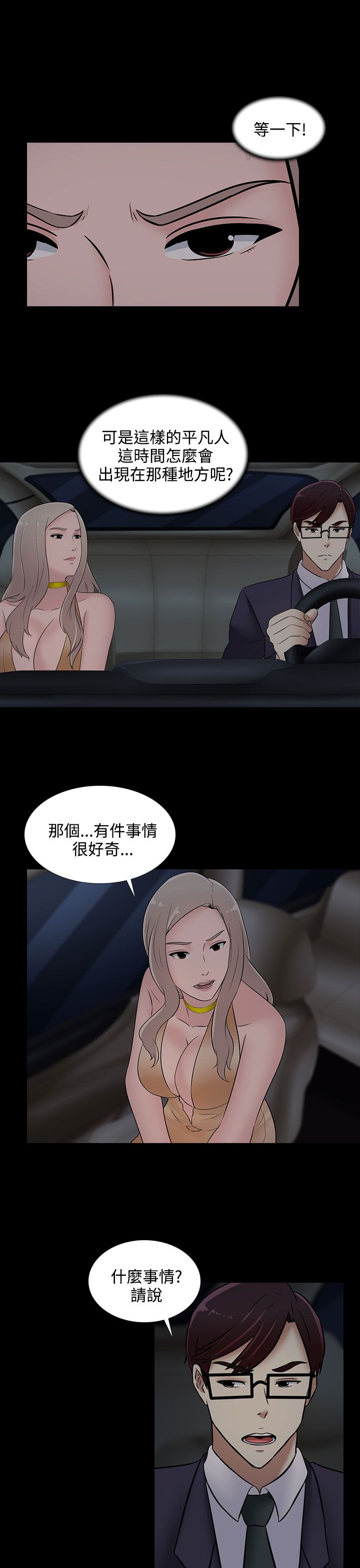 第21话20