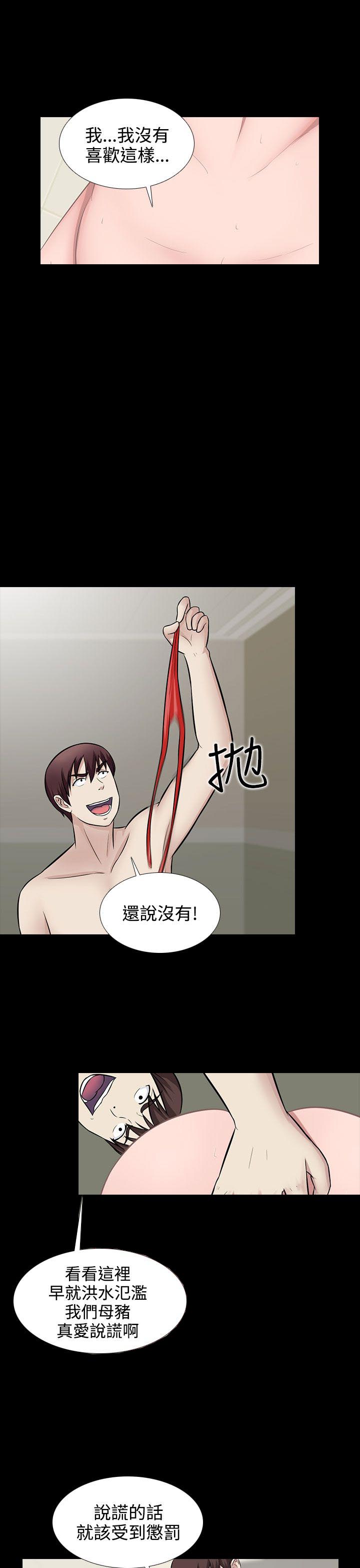 第29话14