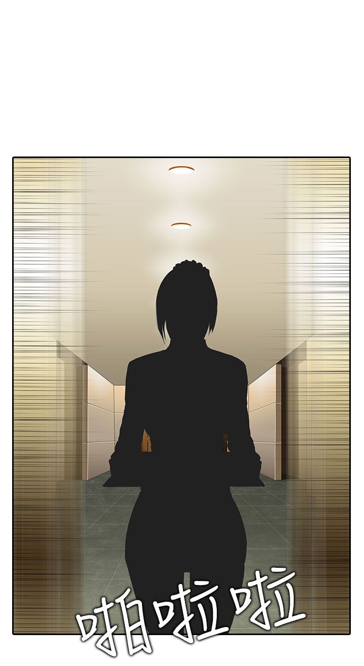 第3话17