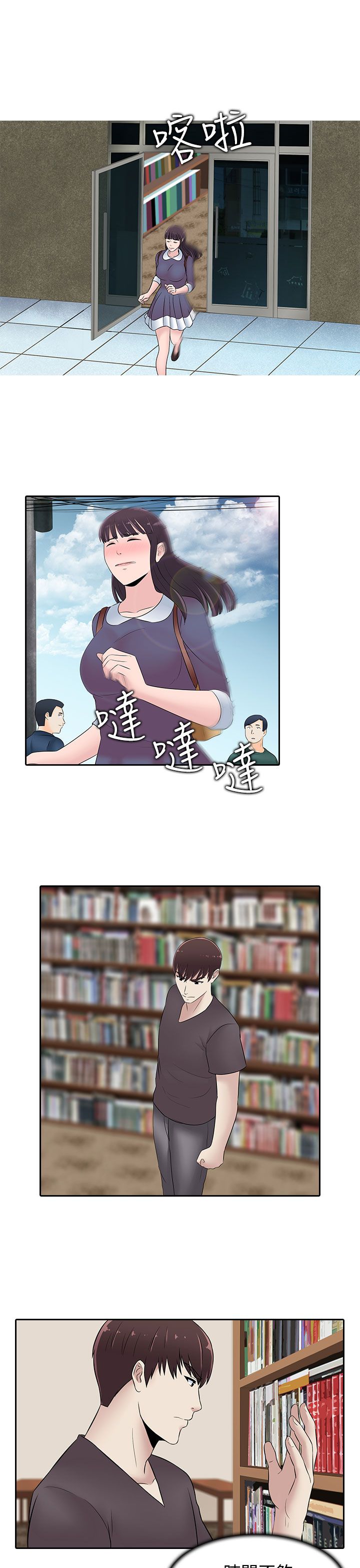 第23话9