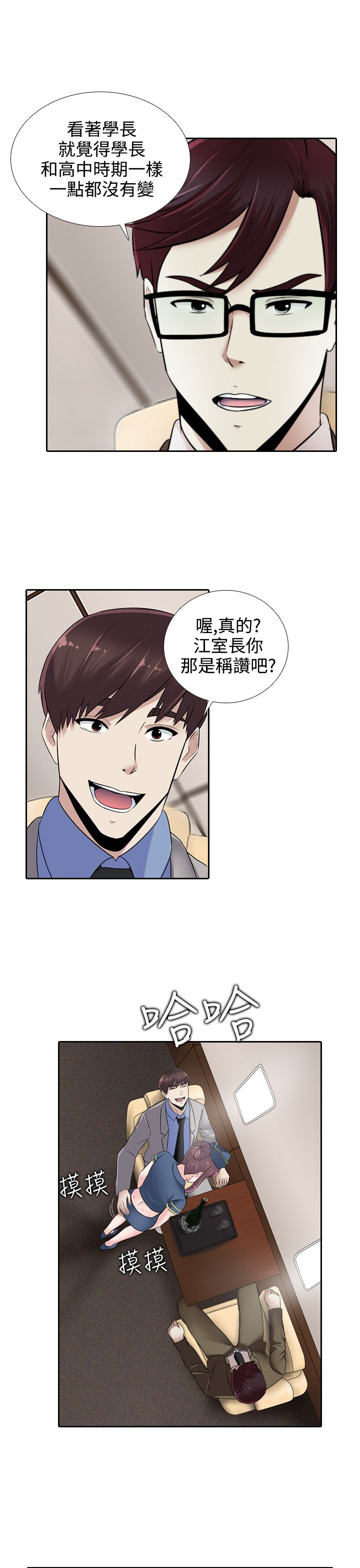 第15话18