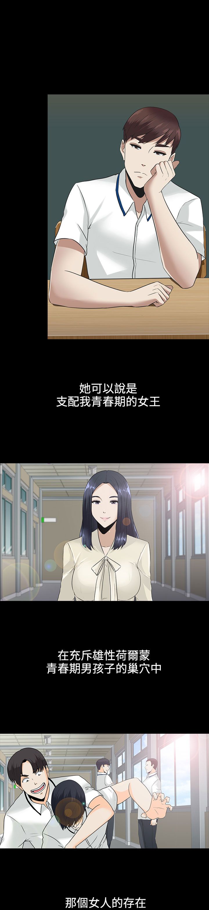 第10话12