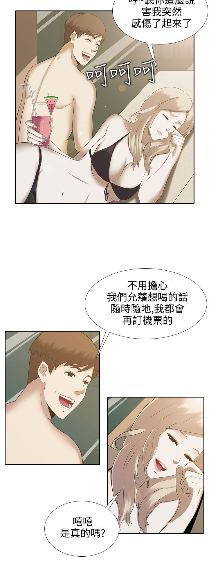 第1话5