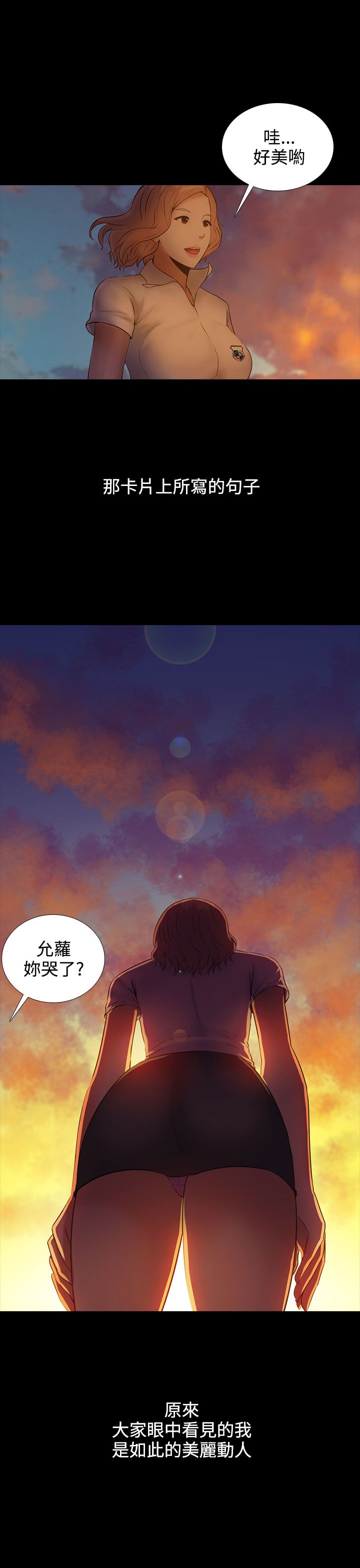 第5话17