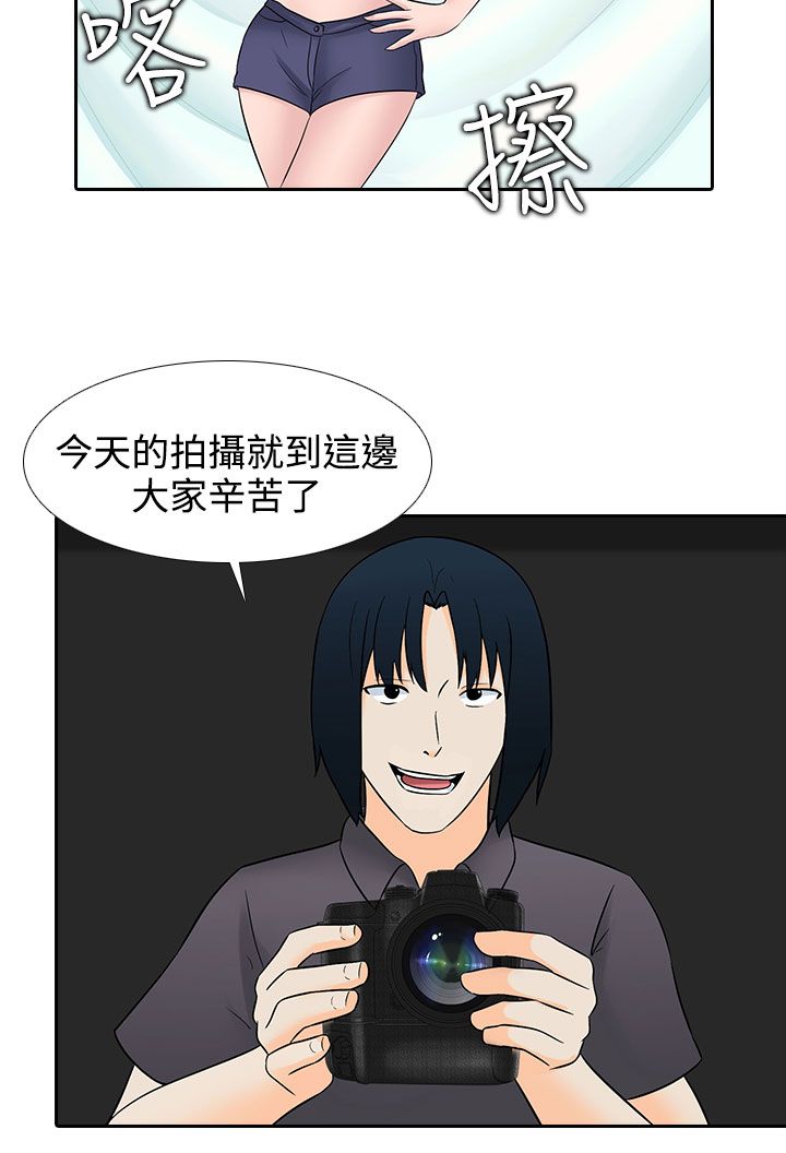 第28话8