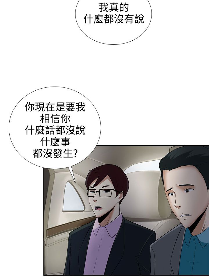 第8话16