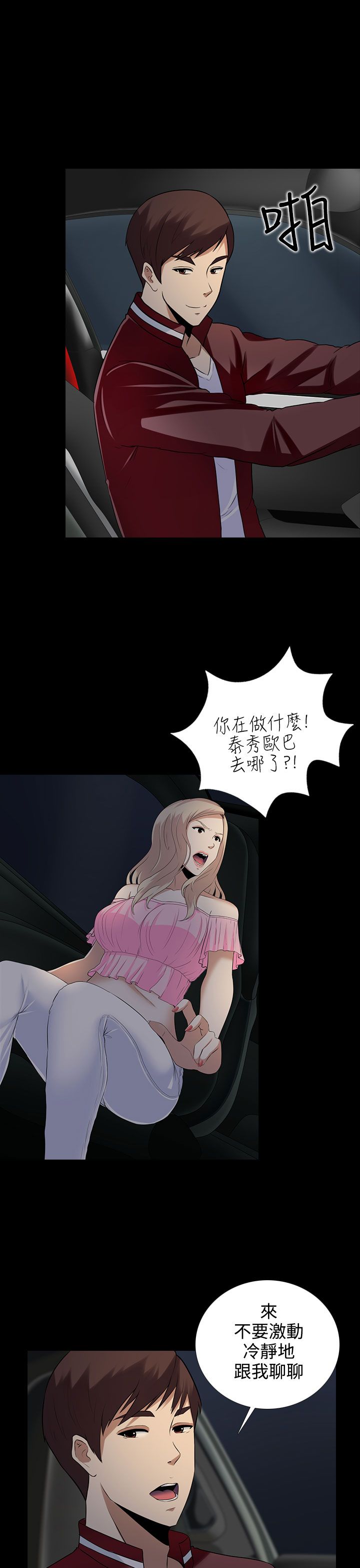 第9话15