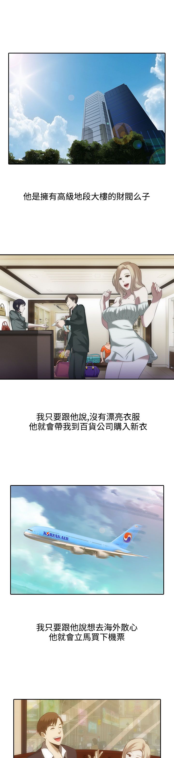 第1话8