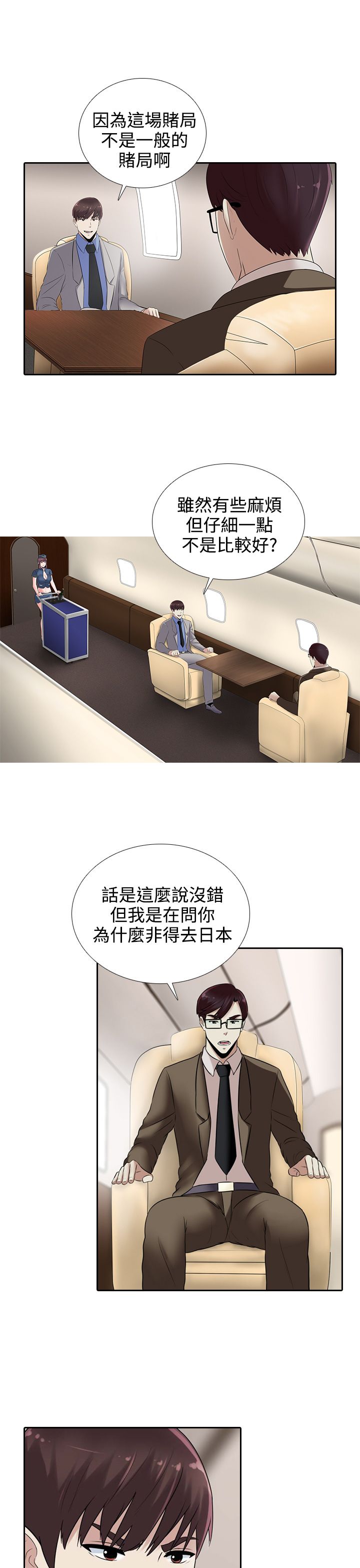 第15话14