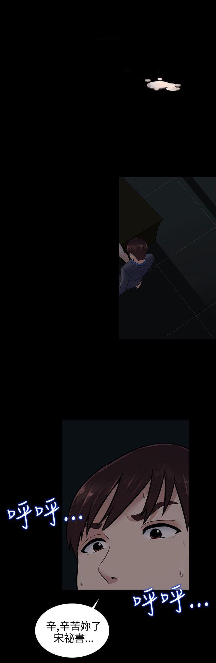 第13话18