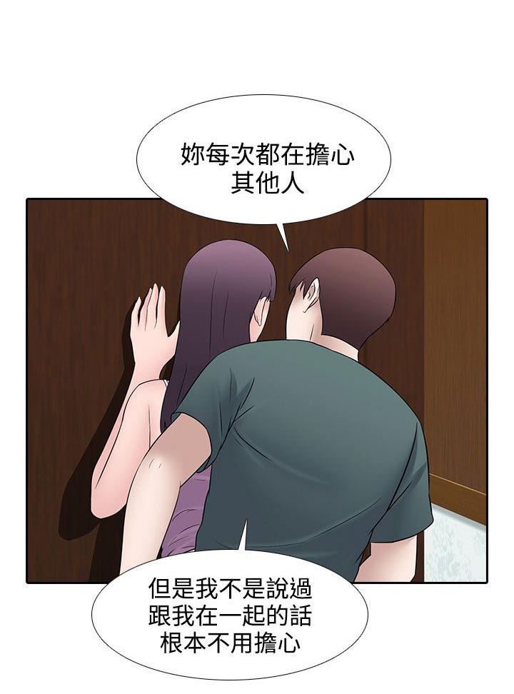 第27话17