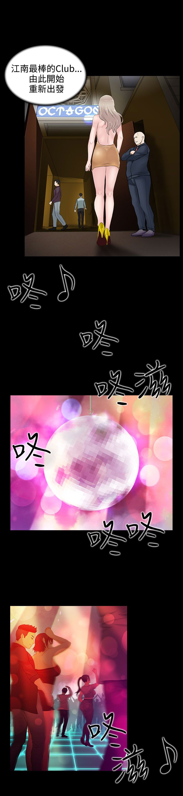 第16话15