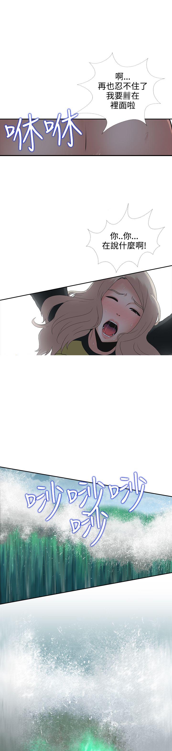 第7话19