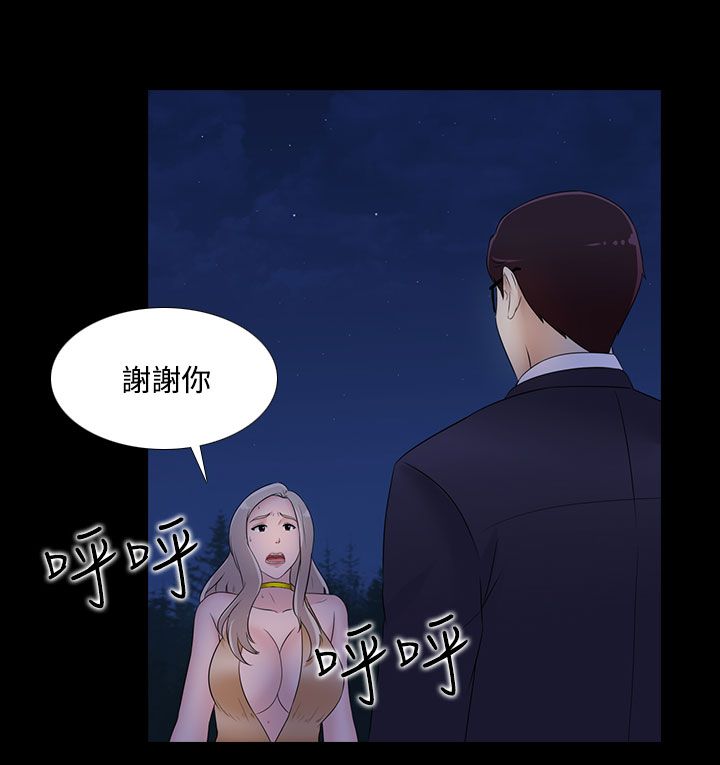 第20话14