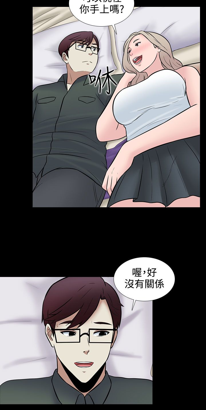 第29话5