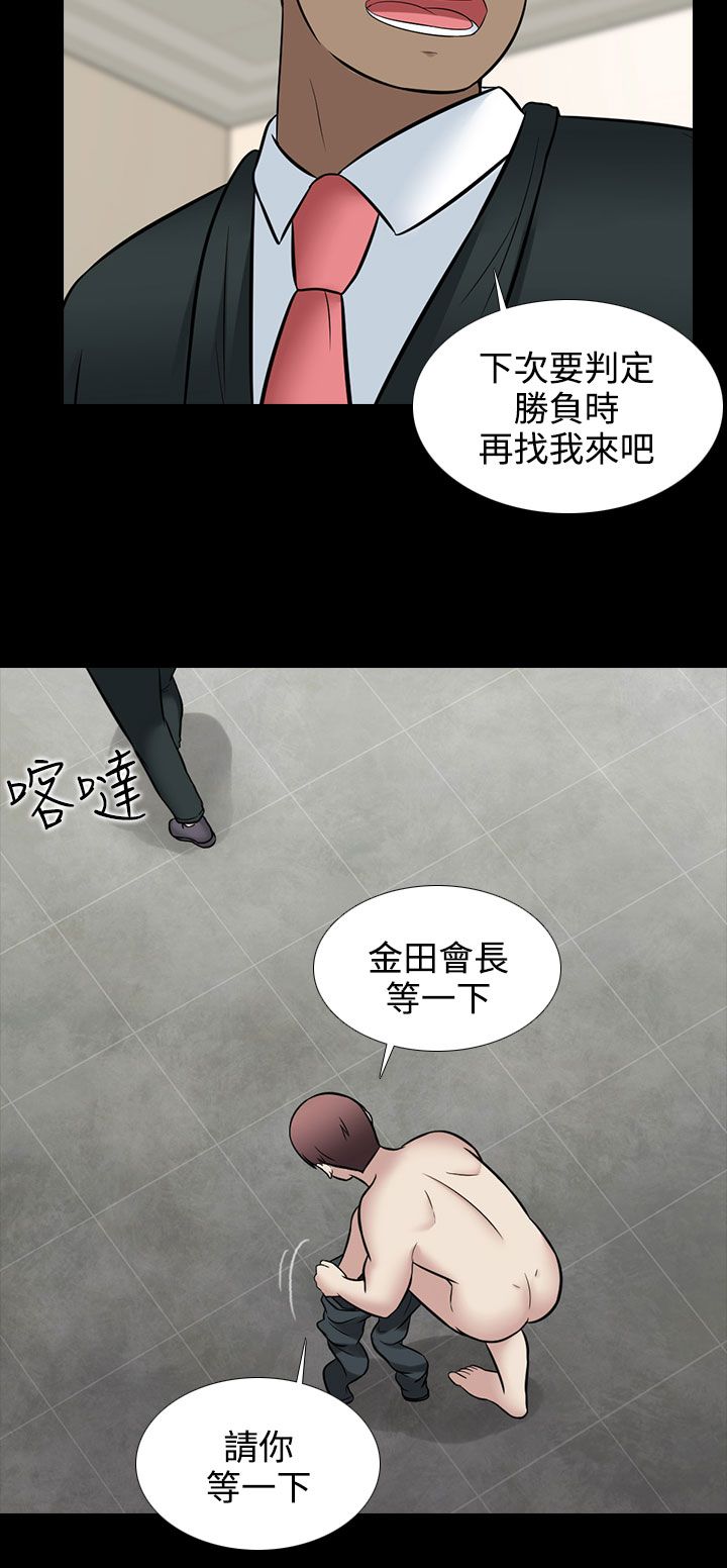 第30话9