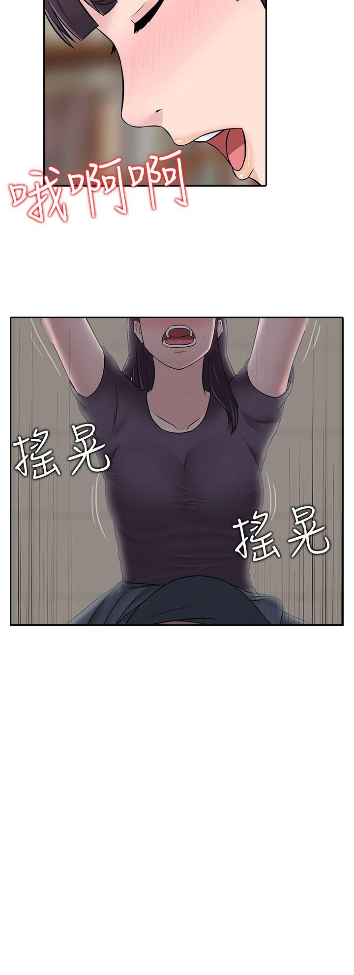 第24话11
