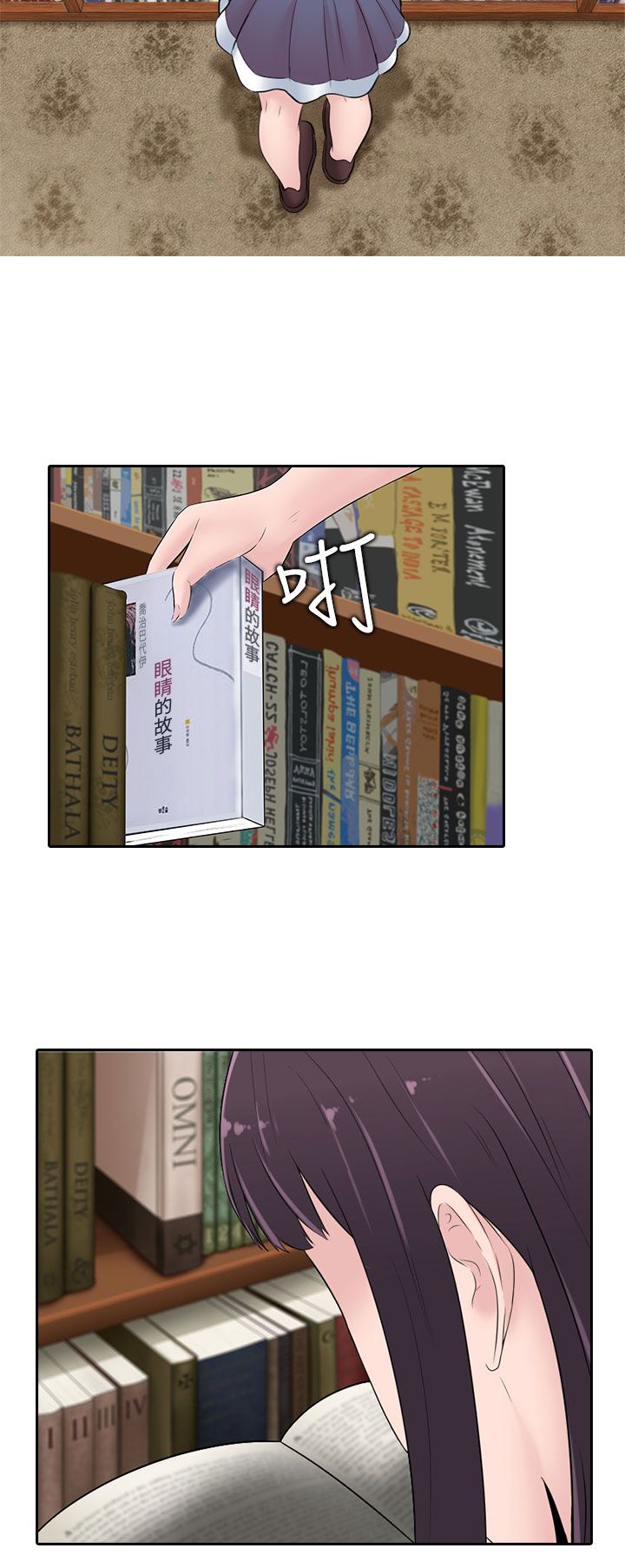 第22话19