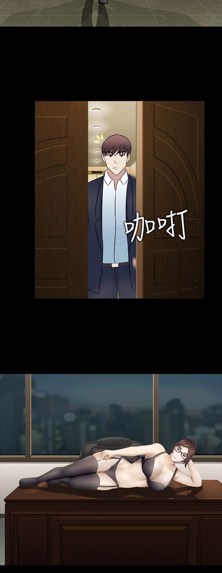 第31话23