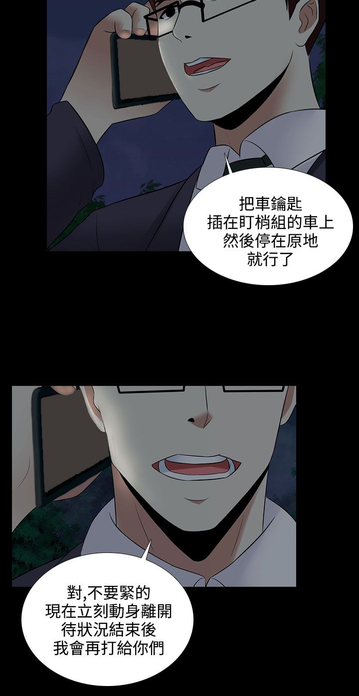 第21话13