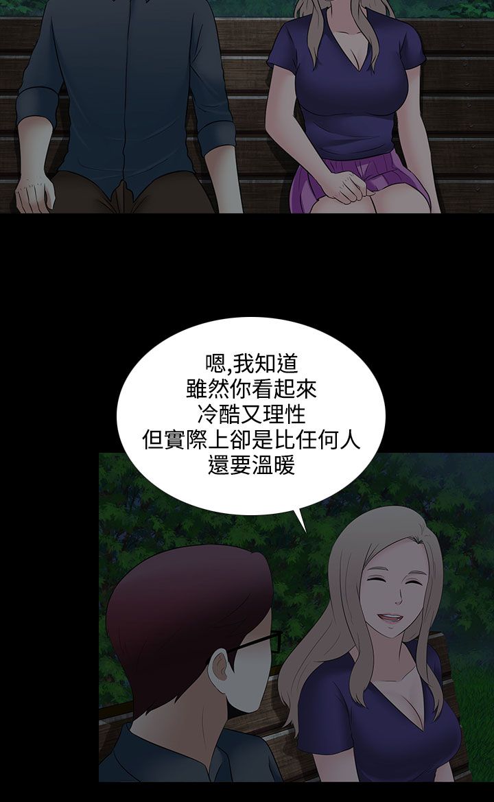 第26话19