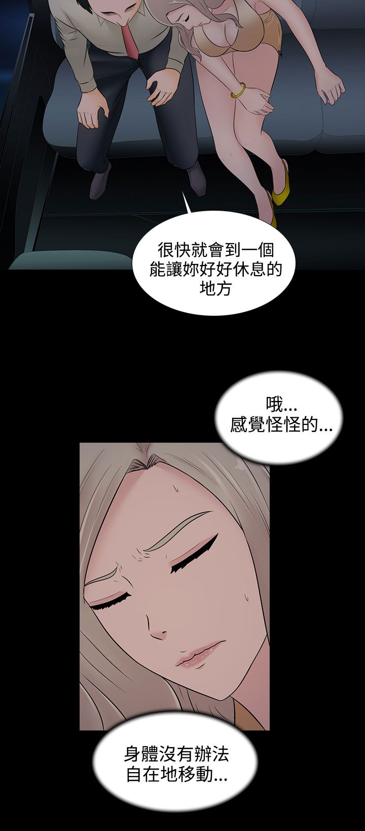 第17话21
