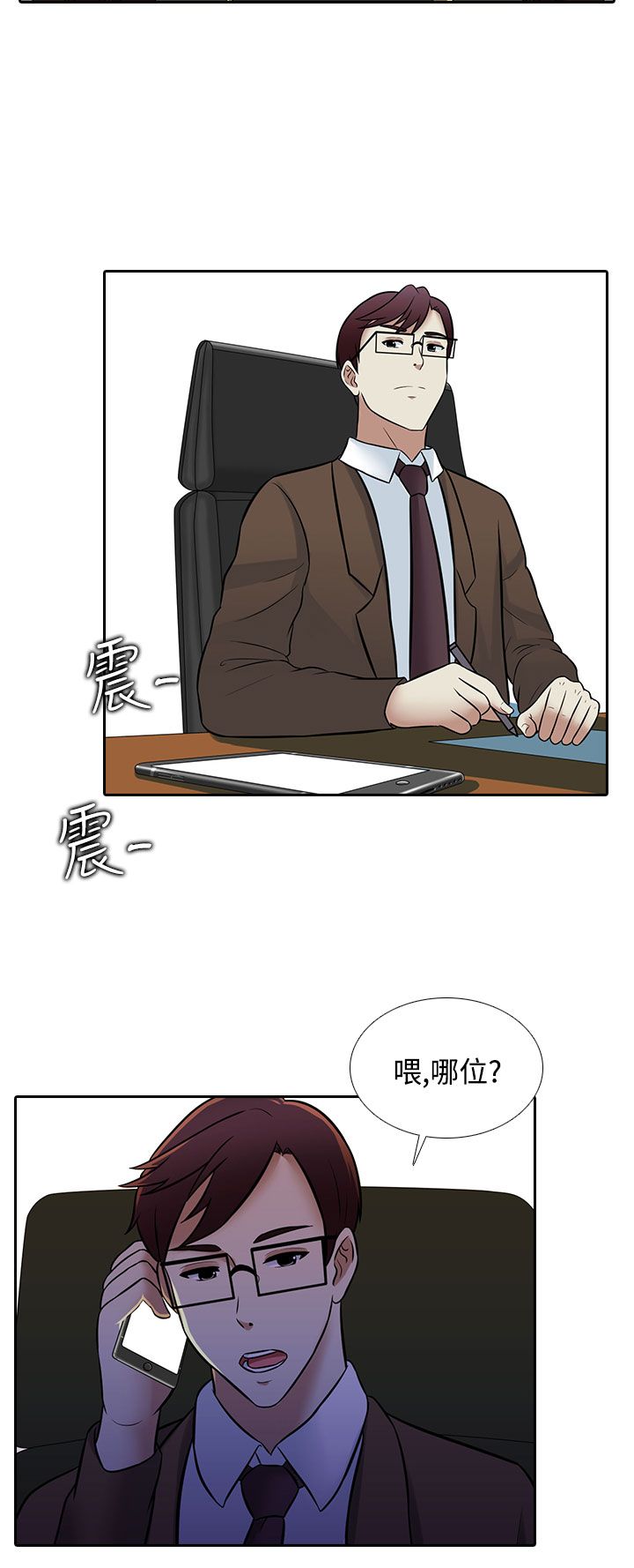 第28话12