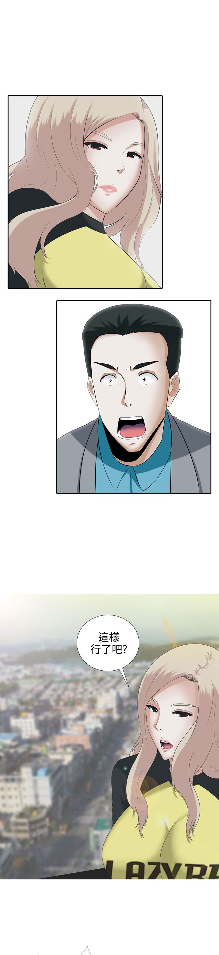 第8话5