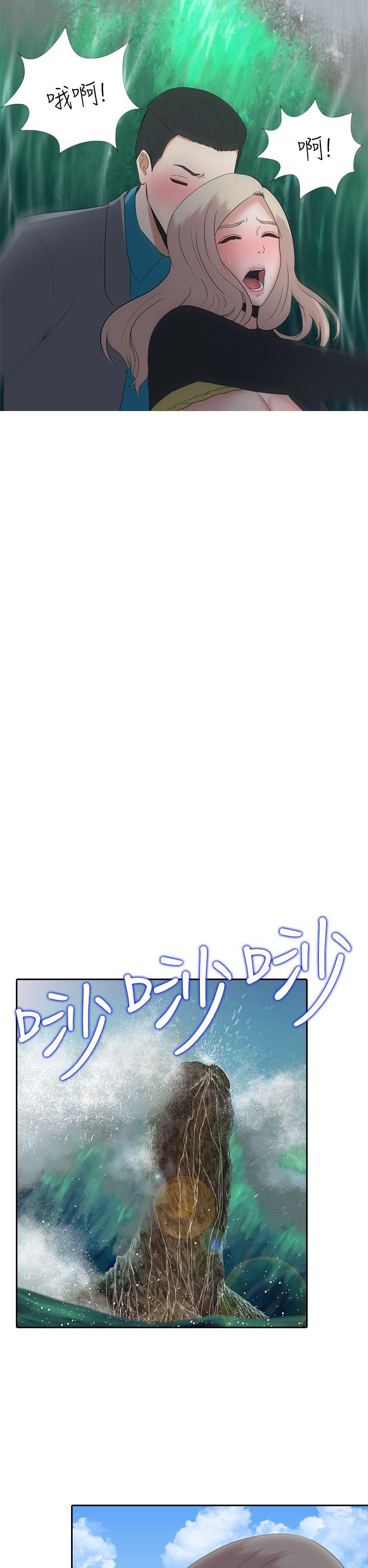 第7话20
