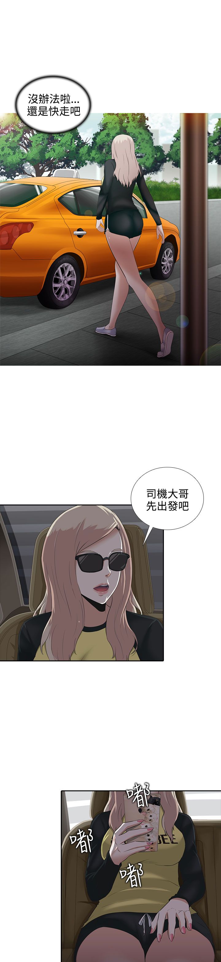 第5话22
