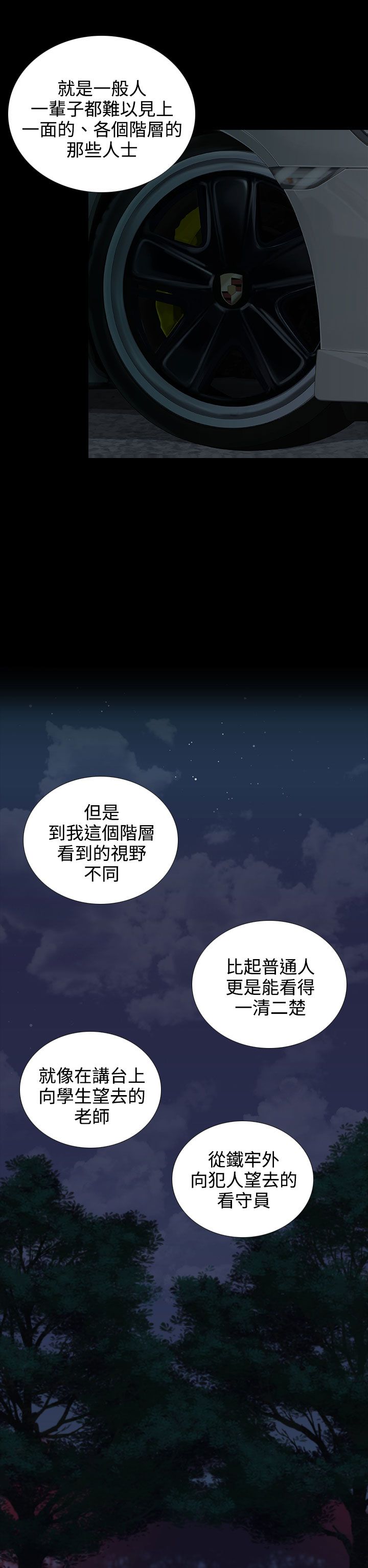 第9话18