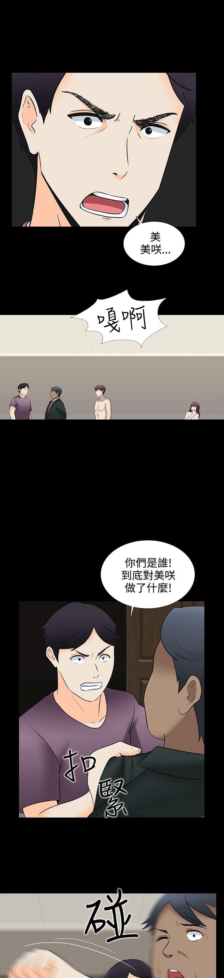 第30话12