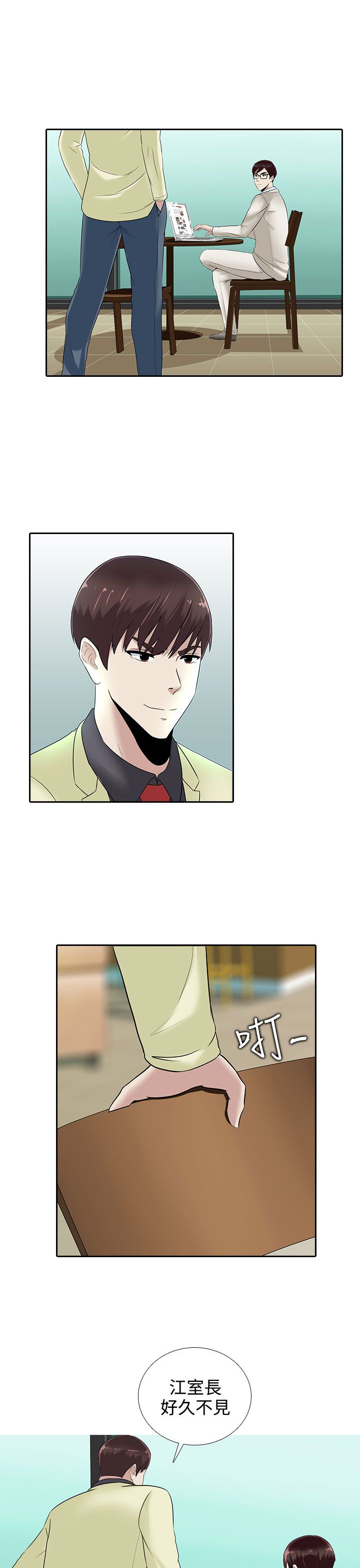 第13话21
